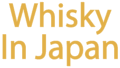 Whisky In Japan