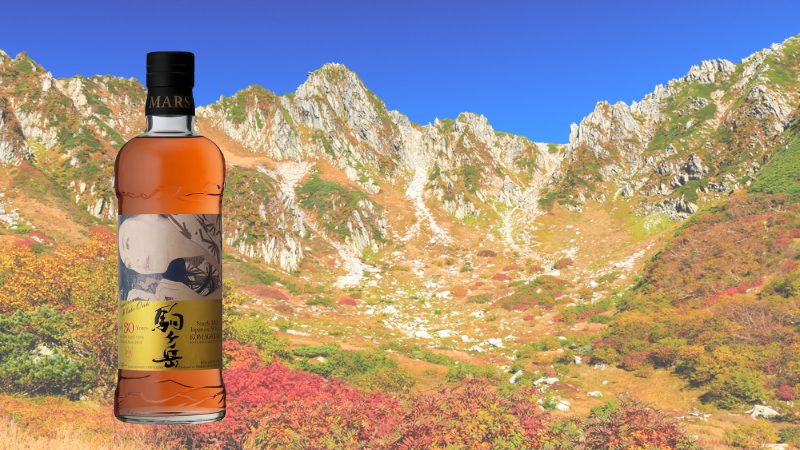 MarsKomagatake,Komagatake1986