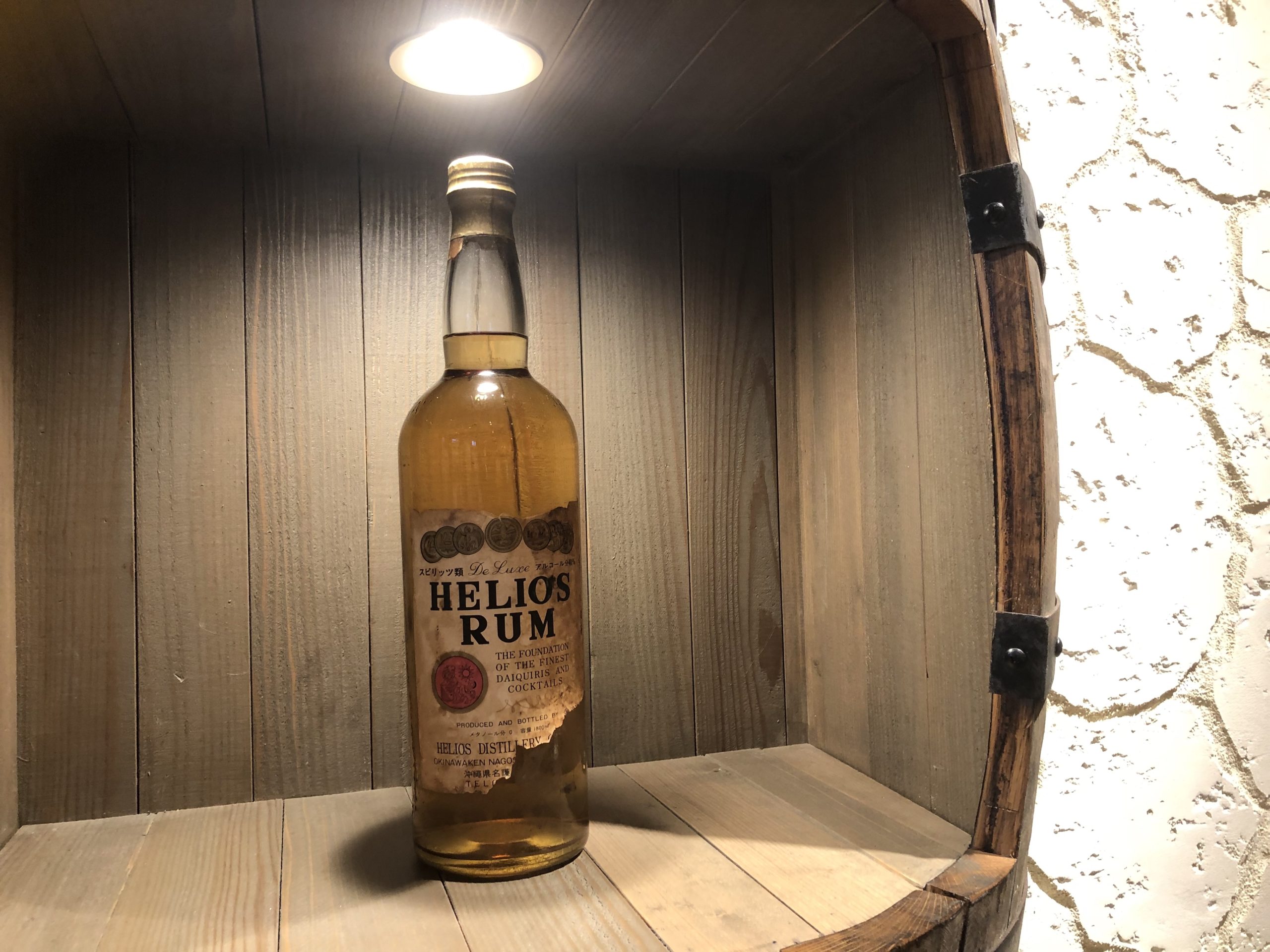 Visiting Helios Distillery
